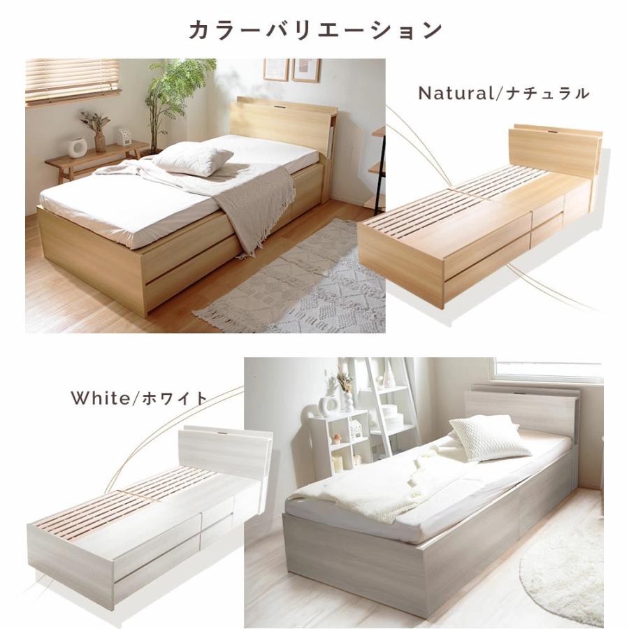 セルタン ベッド シングル 収納 ベッドフレーム すのこ チェスト 大