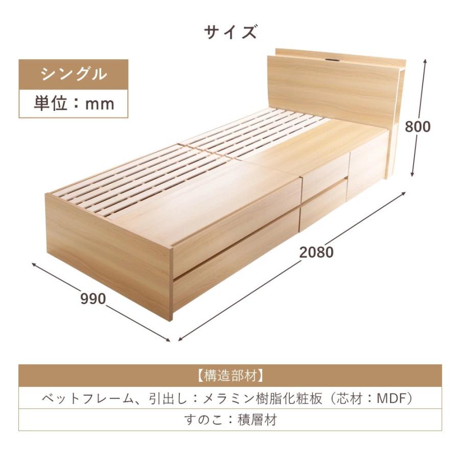 セルタン ベッド シングル 収納 ベッドフレーム すのこ チェスト 大