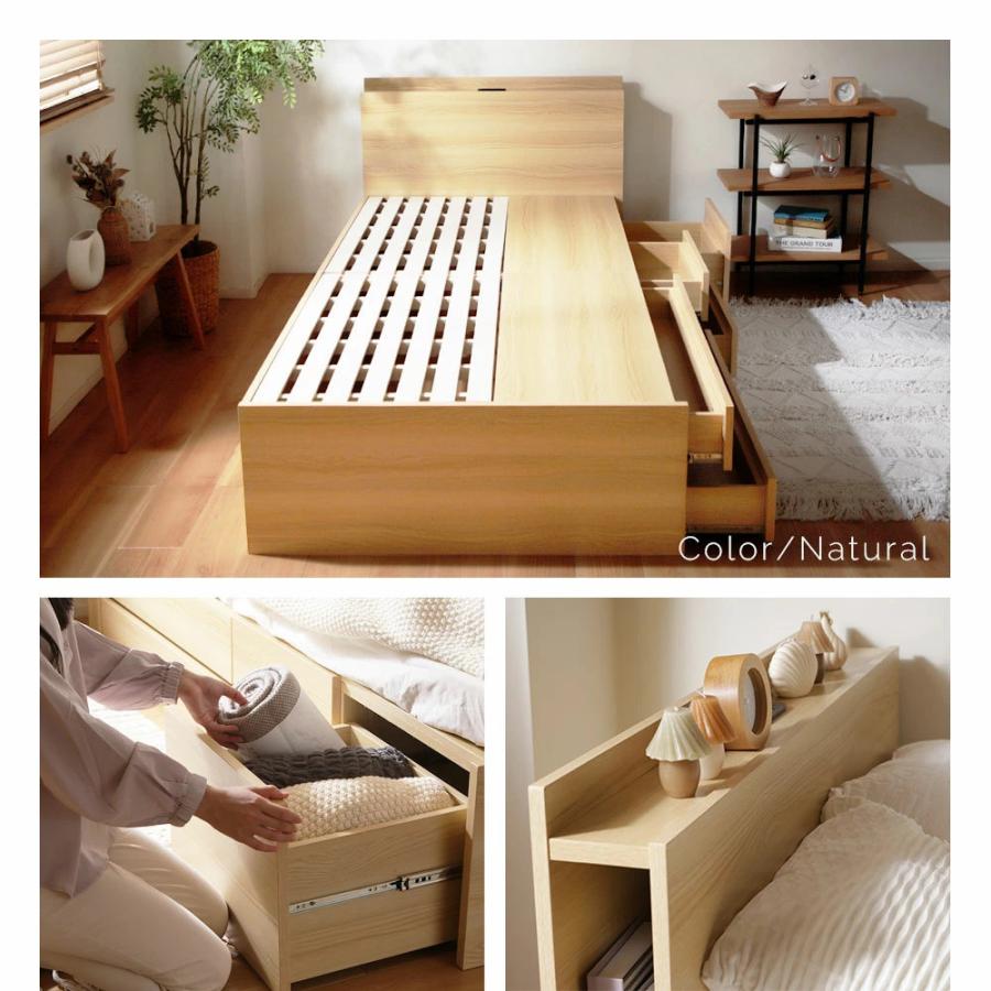 セルタン ベッド シングル 収納 ベッドフレーム すのこ チェスト 大