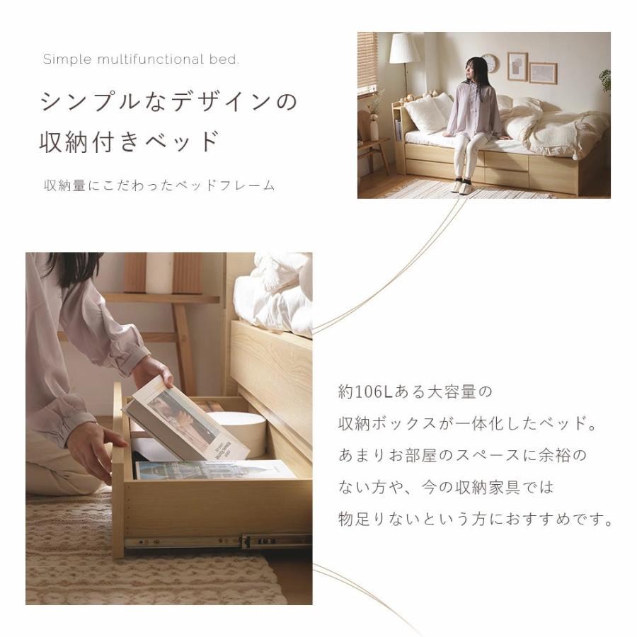 セルタン ベッド シングル 収納 ベッドフレーム すのこ チェスト 大