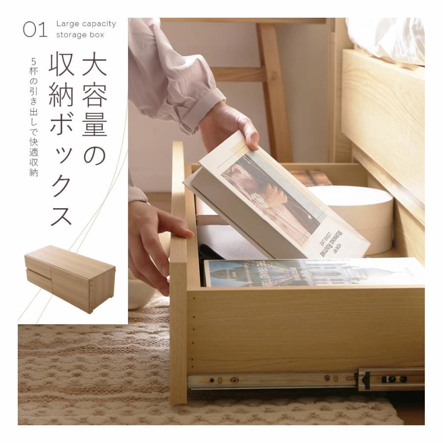 セルタン ベッド シングル 収納 ベッドフレーム すのこ チェスト 大
