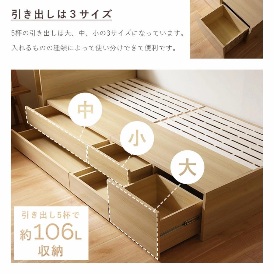 セルタン ベッド シングル 収納 ベッドフレーム すのこ チェスト 大