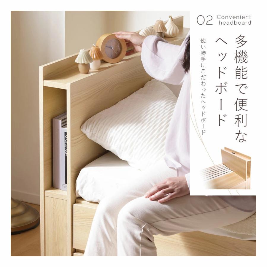 セルタン ベッド シングル 収納 ベッドフレーム すのこ チェスト 大
