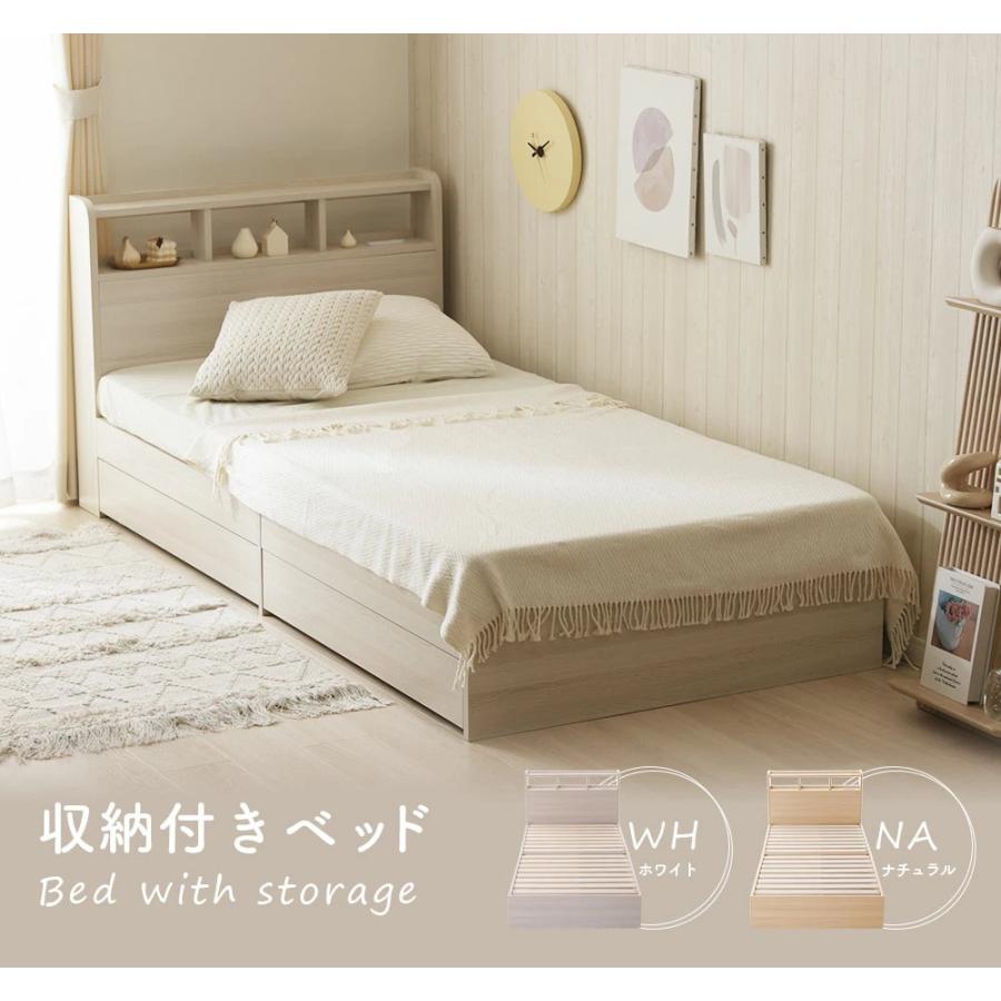 シングルベッド 棚付き すのこベッド ベッドフレーム ベッド シングル 収納 すのこベッド シングルベッド