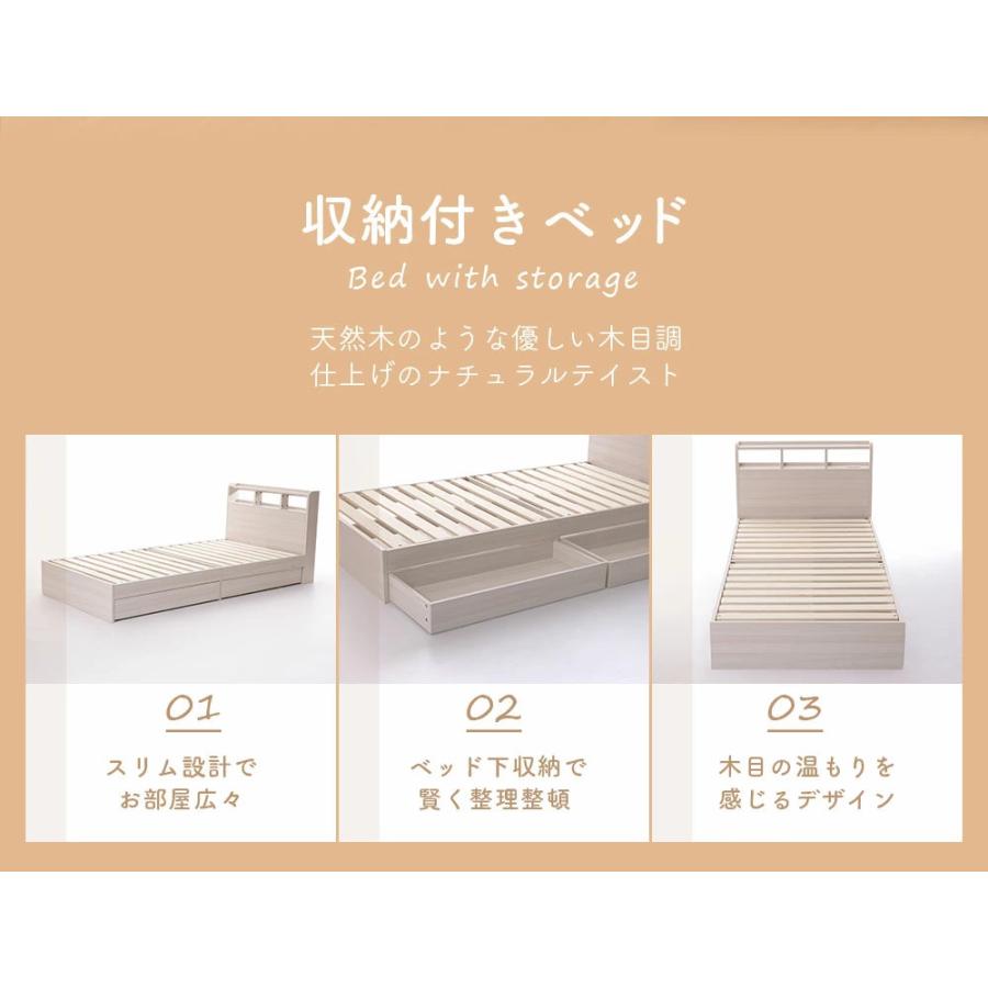 セルタン ベッド シングル 収納 ベッドフレーム すのこ チェスト