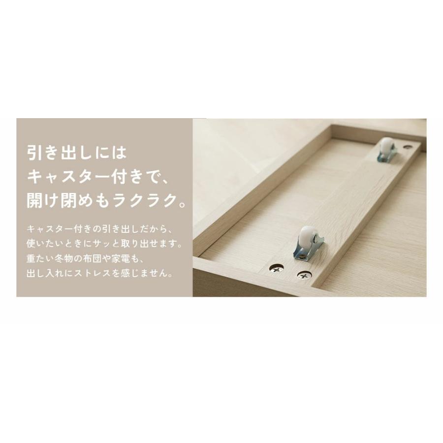 セルタン ベッド シングル 収納 ベッドフレーム すのこ チェスト