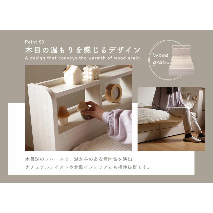 セルタン ベッド シングル 収納 ベッドフレーム すのこ チェスト