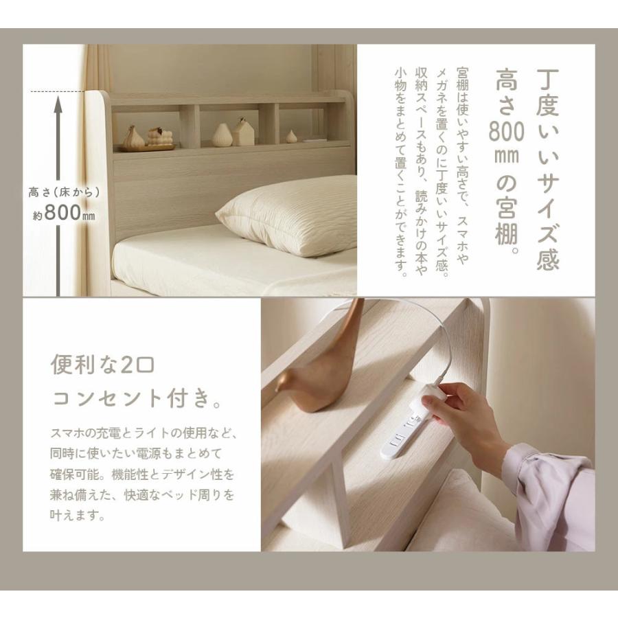 セルタン ベッド シングル 収納 ベッドフレーム すのこ チェスト