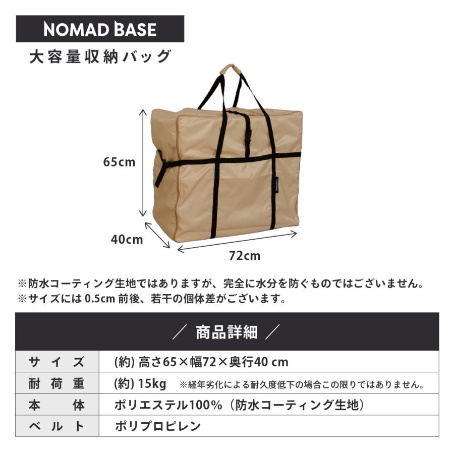 防水 大容量 収納バッグ NOMAD BASE マットレス収納袋 アウトドア