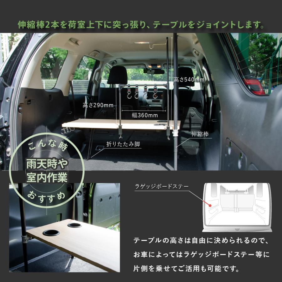 エブリィ2wayラゲッジボード トランクテーブル