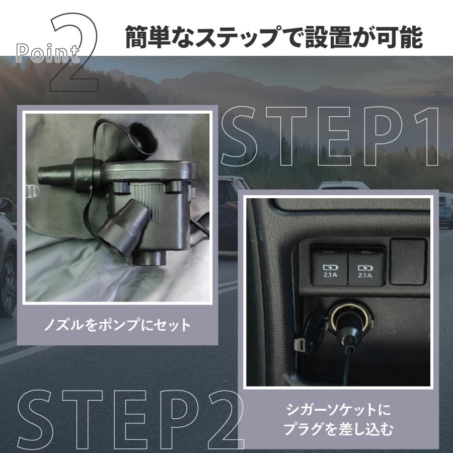カー用品 車中泊グッズ 車用エアーフットレスト カー用品 車中泊グッズ 車用エアーフットレスト ポンプ付属 車中泊