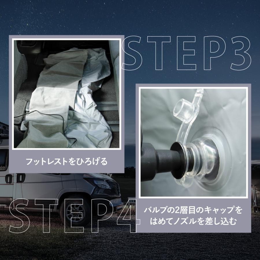 カー用品 車中泊グッズ 車用エアーフットレスト カー用品 車中泊グッズ 車用エアーフットレスト ポンプ付属 車中泊