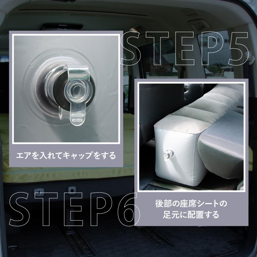 カー用品 車中泊グッズ 車用エアーフットレスト ポンプ付属 車中泊