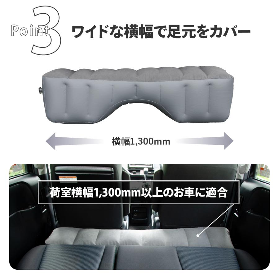 カー用品 車中泊グッズ 車用エアーフットレスト ポンプ付属 車中泊