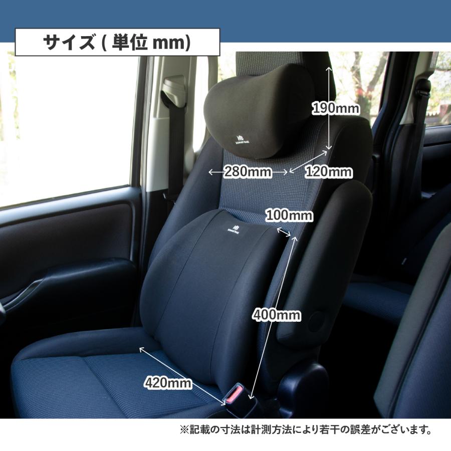 カー用品 車用シートクッションセット 車用ネッククッションと車用腰用