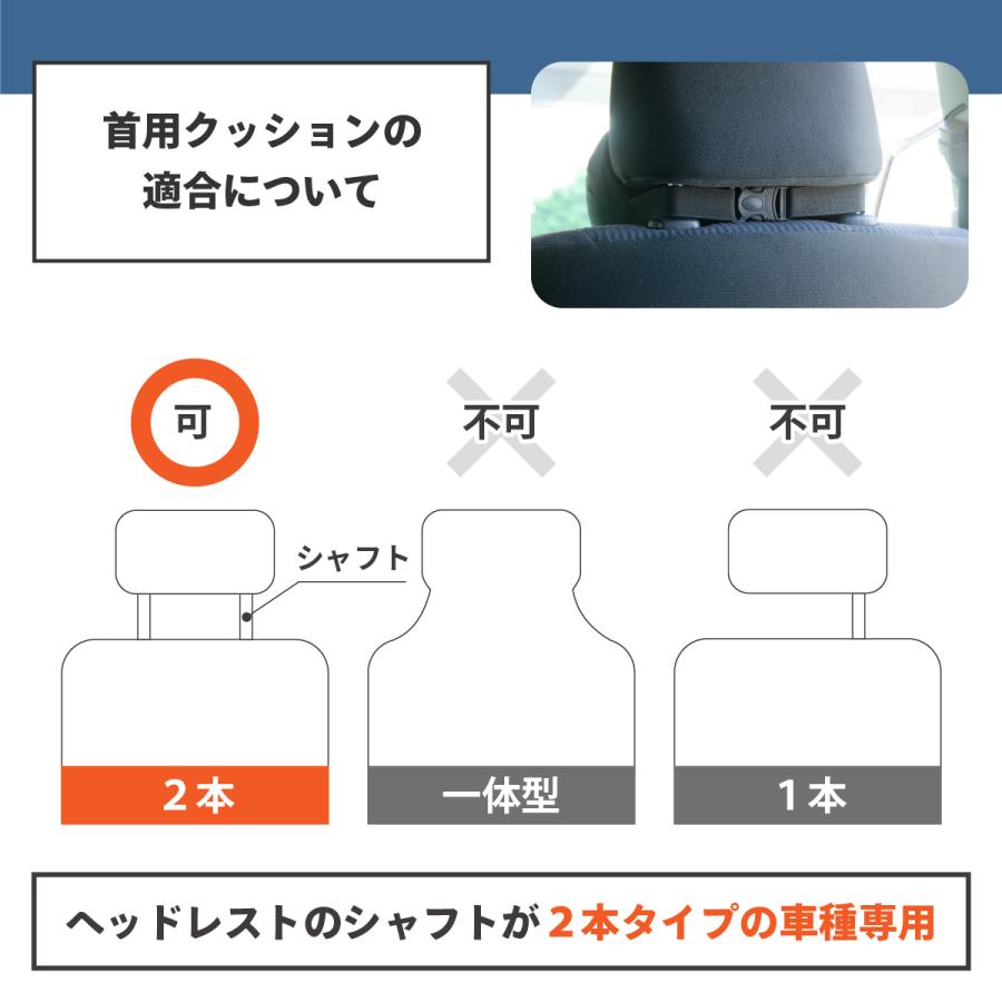カー用品 車用シートクッションセット 車用ネッククッションと車用腰用