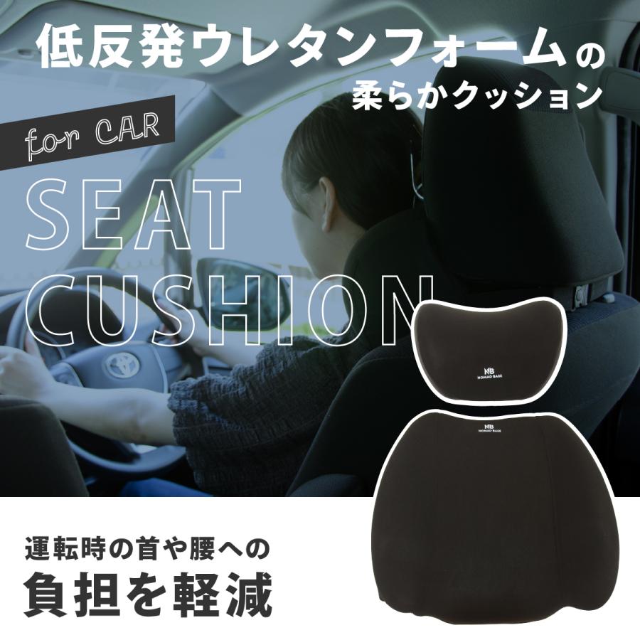 カー用品 車用シートクッションセット 車用ネッククッションと車用腰用
