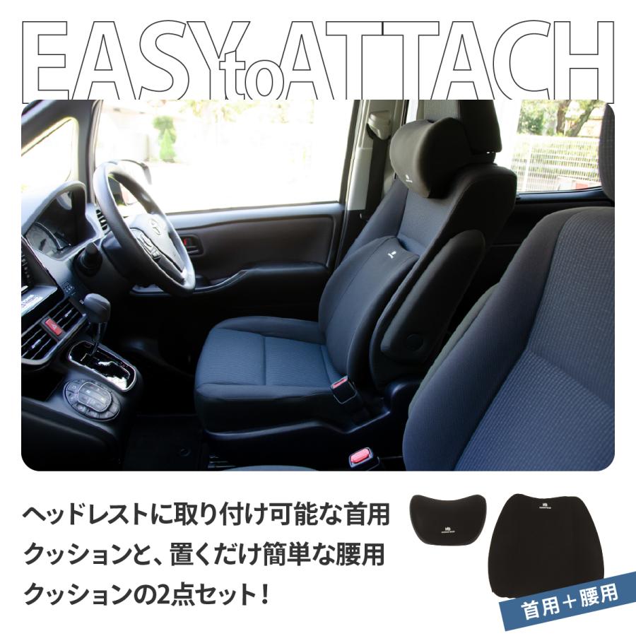 カー用品 車用シートクッションセット 車用ネッククッションと車用腰用
