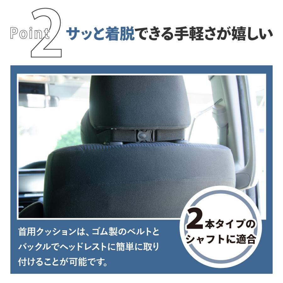 カー用品 車用シートクッションセット 車用ネッククッションと車用腰用