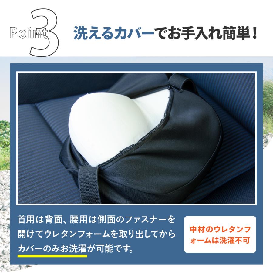 カー用品 車用シートクッションセット 車用ネッククッションと車用腰用