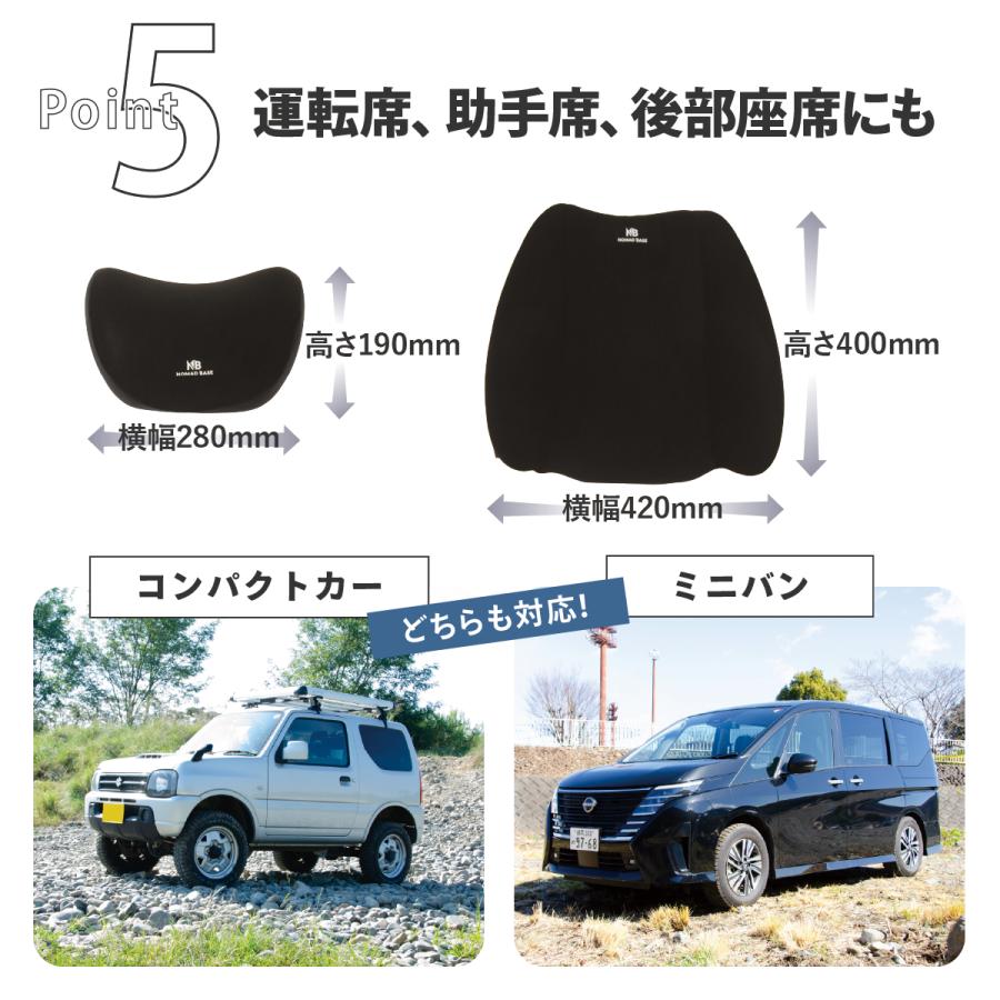 カー用品 車用シートクッションセット 車用ネッククッションと車用腰用