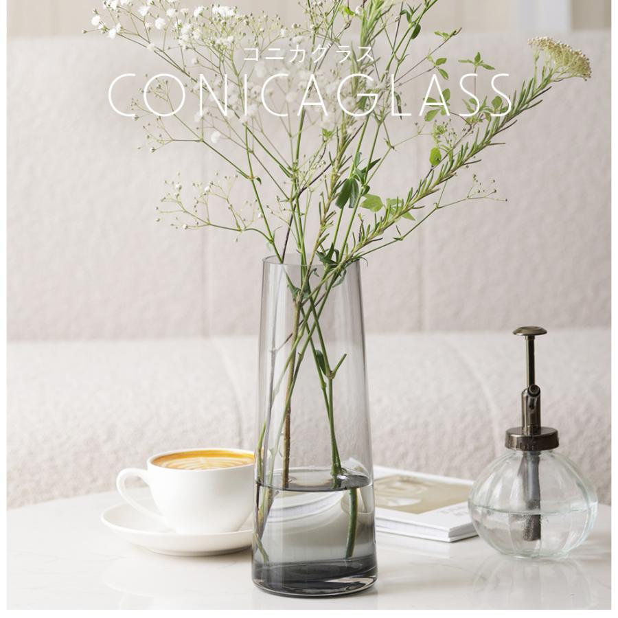 花瓶 花びん コニカグラス CONICAGLASS Mサイズ グレー ガラス