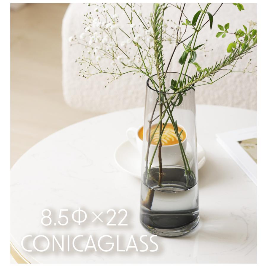 花瓶 花びん コニカグラス CONICAGLASS Mサイズ グレー ガラス