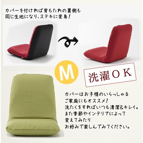 【新着商品】セルタン(Cellutane) 座椅子 低反発 カバーが洗える トー 新着商品】セルタン(Cellutane) 座椅子 低反発 カバーが洗える トー
