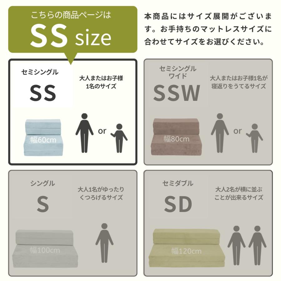 車中泊グッズ 車中泊 マットA845専用カバー＋ベルトセット セミシングル SS 幅60cm 洗濯可 アウトドア カバーリング 洗える D845 A845 |  | 07