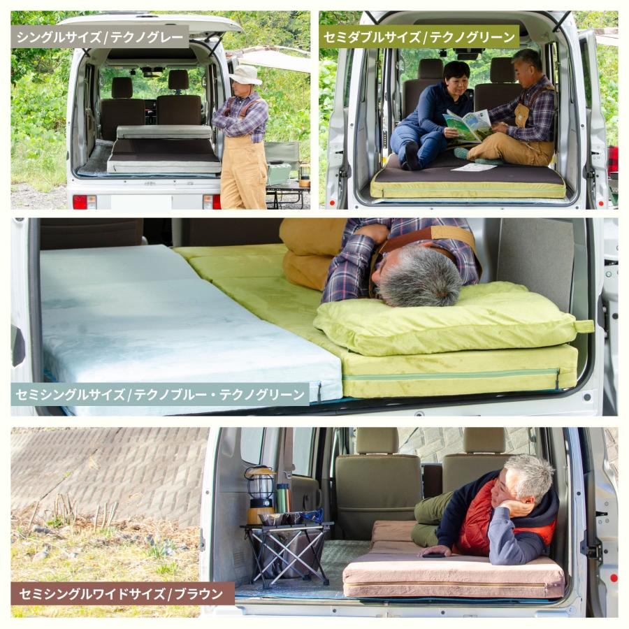 車中泊グッズ 車中泊 マットA845専用カバー＋ベルトセット セミシングル SS 幅60cm 洗濯可 アウトドア カバーリング 洗える D845 A845 |  | 08