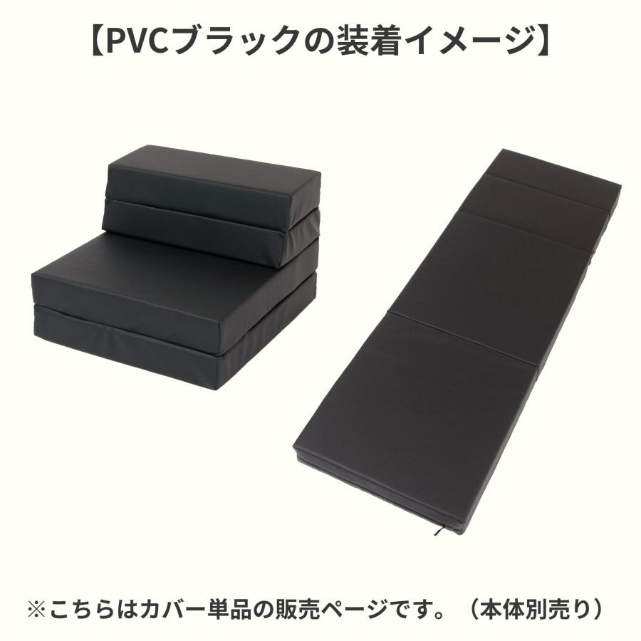 車中泊グッズ 車中泊 マットA845専用カバー＋ベルトセット セミシングル SS 幅60cm 洗濯可 アウトドア カバーリング 洗える D845 A845 |  | 05