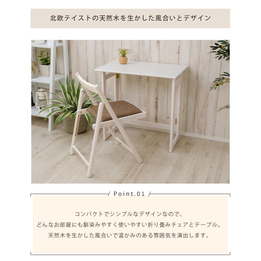 不二貿易（Fuji Boeki） 折りたたみ デスク チェア セット 木製