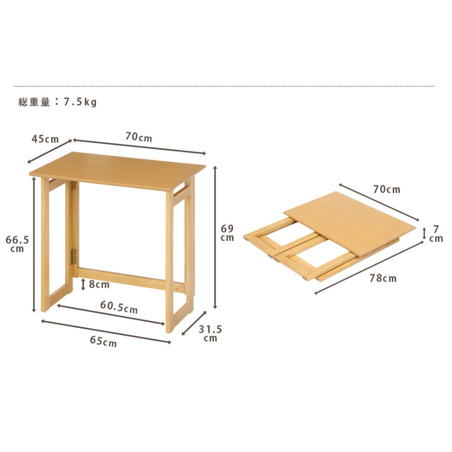 不二貿易（Fuji Boeki） 折りたたみ デスク チェア セット 木製