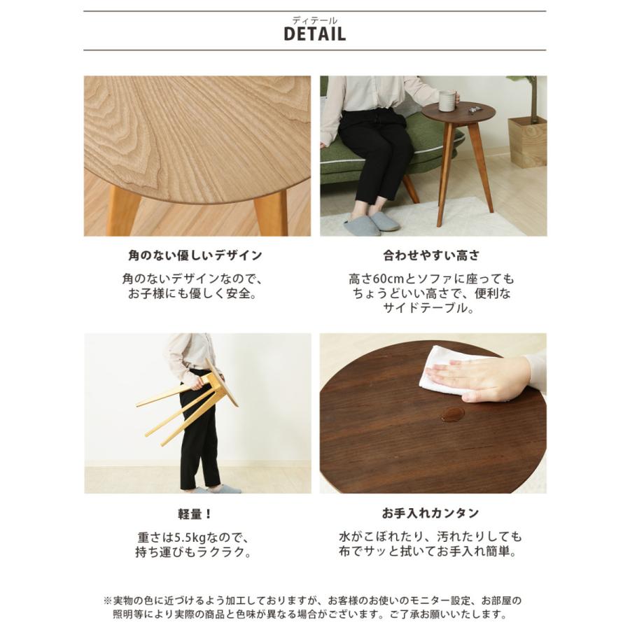 不二貿易（Fuji Boeki） サイドテーブル 木製 スリム テーブル 木目