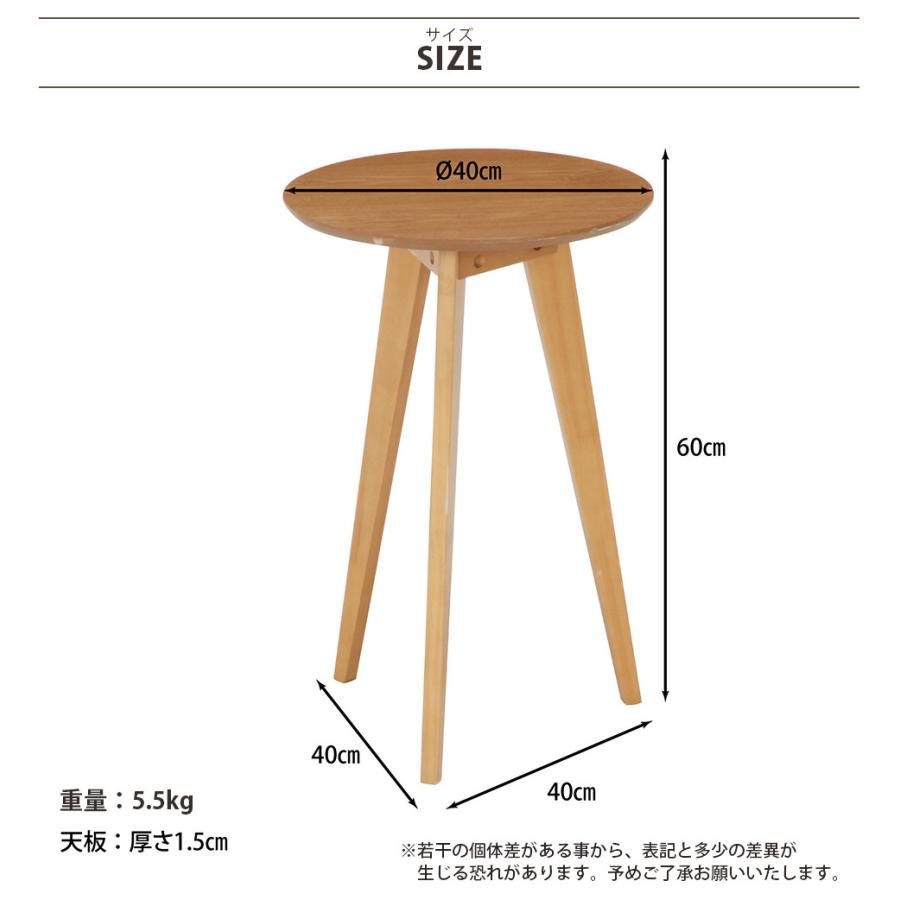 不二貿易（Fuji Boeki） サイドテーブル 木製 スリム テーブル 木目