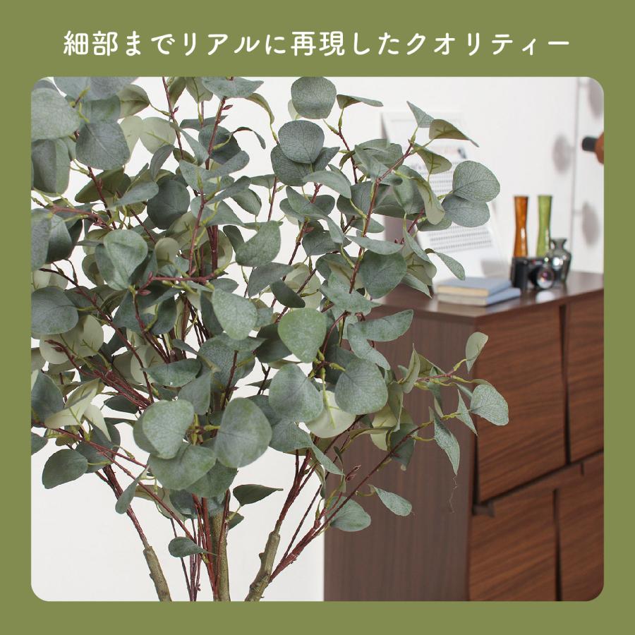 フェイクグリーン ユーカリ 150cm ジョイント グリーンライフ