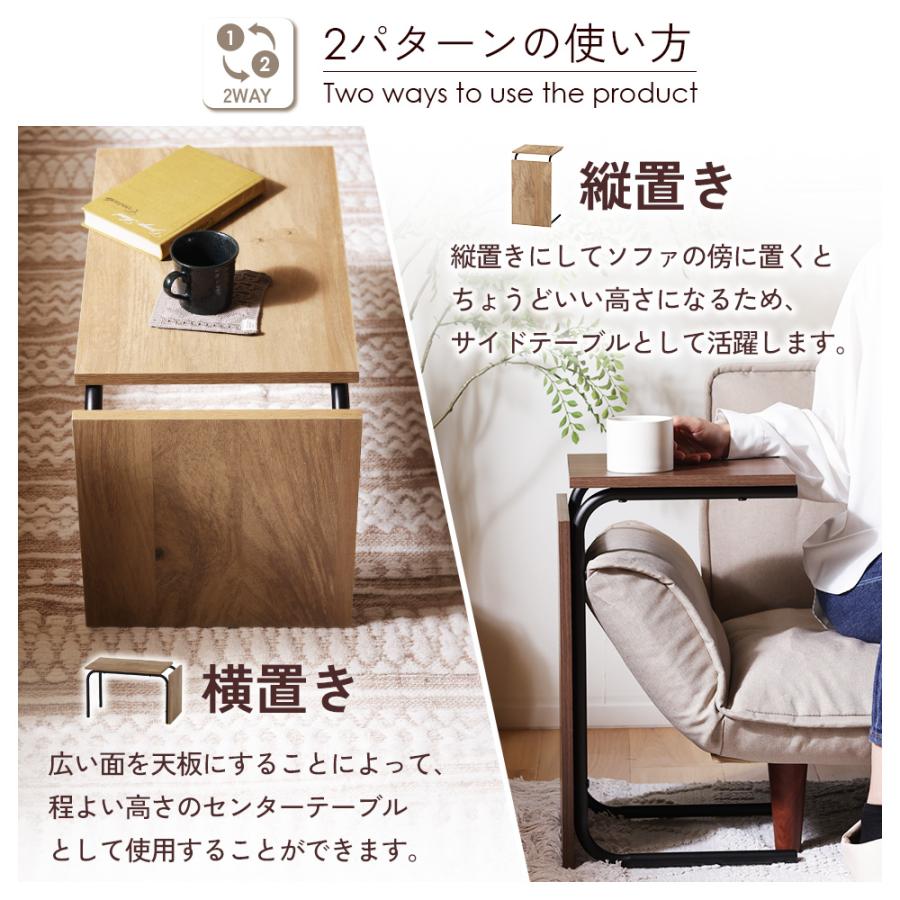 不二貿易（Fuji Boeki） テーブル 2WAY Lサイズ ezbo イジボ 縦置き 横