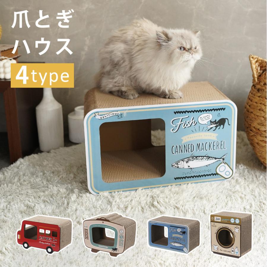 猫 爪とぎ ダンボール キャット かわいい レトロ ポップ リバーシブル