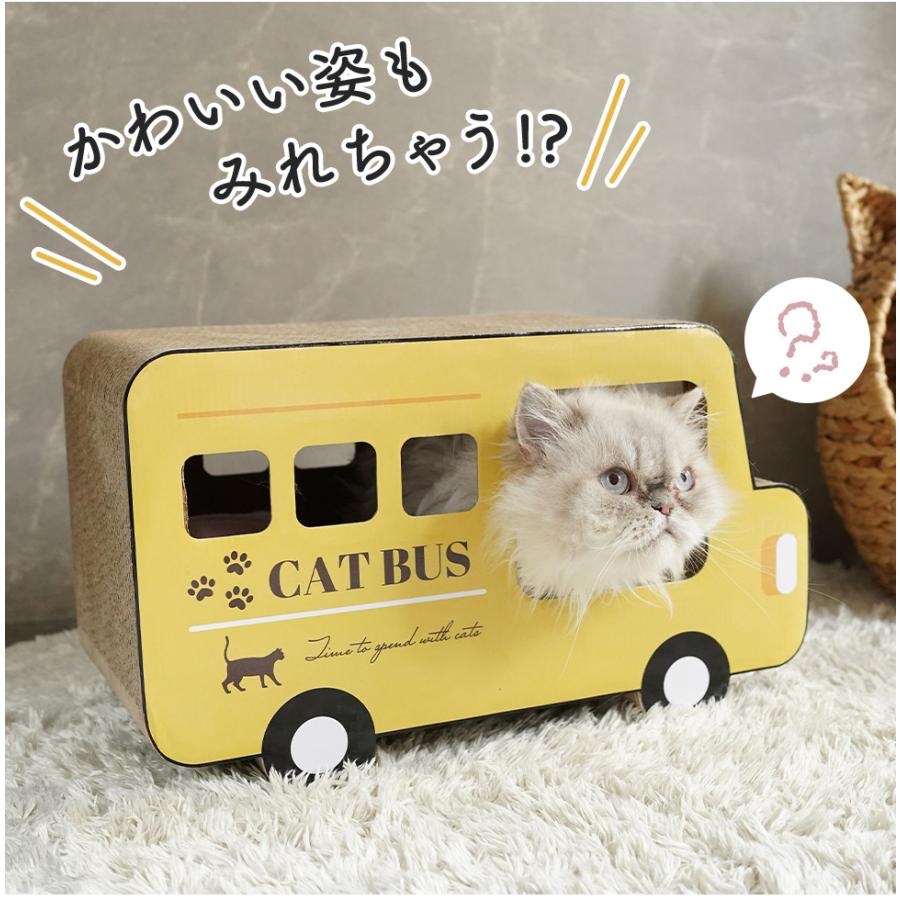 猫 爪とぎ ダンボール キャット かわいい レトロ ポップ リバーシブル