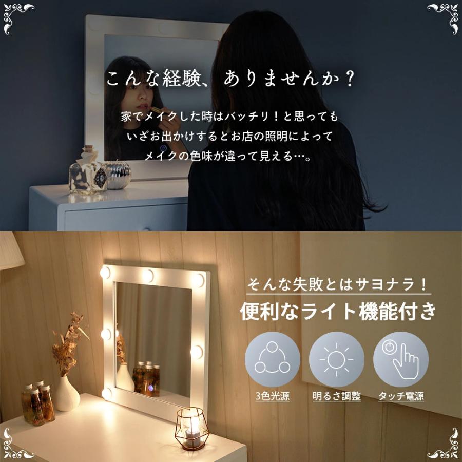 ドレッサー テーブル おしゃれ 女優ミラー LEDライト付き スツール付き