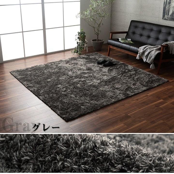 ラグ カーペット マット 制菌 130×185cm シャギーラグ マイクロ