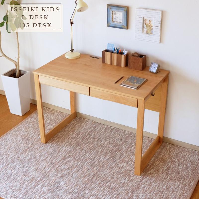 キッズ エルデスク KIDS L-DESK 105 DESK 勉強机 学習机 子供 デスク 机 コンセント フック ナチュラル アルダー無垢材 オイル仕上げ 木製 自然