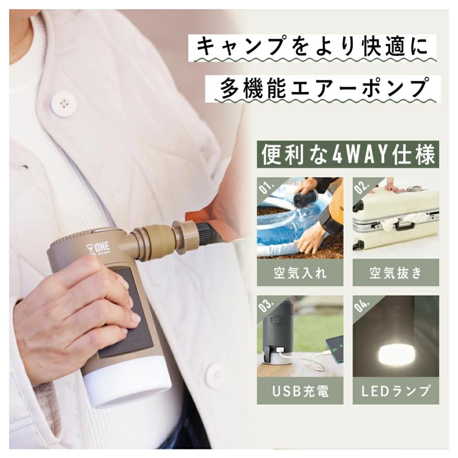 エアーポンプ 空気入れ MULTY モルティUSB充電 LEDライト モバイル