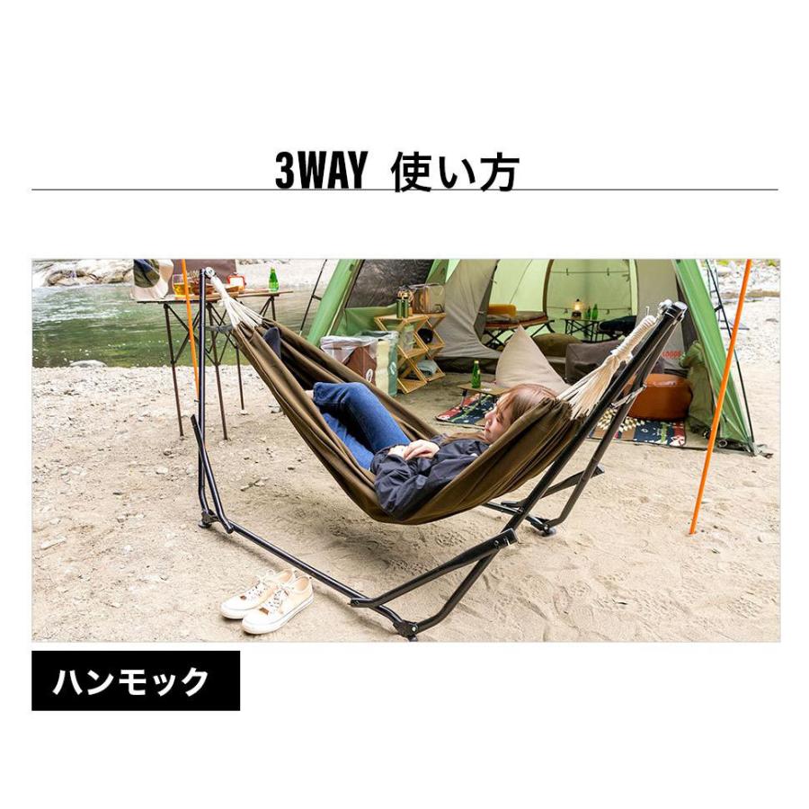 L*e様 ロゴス　3WAY スタンドハンモック　ハンモックチェア　ハンガーラック LOGOS ロゴス 3WAY スタンドハンモック ハンモックチェア