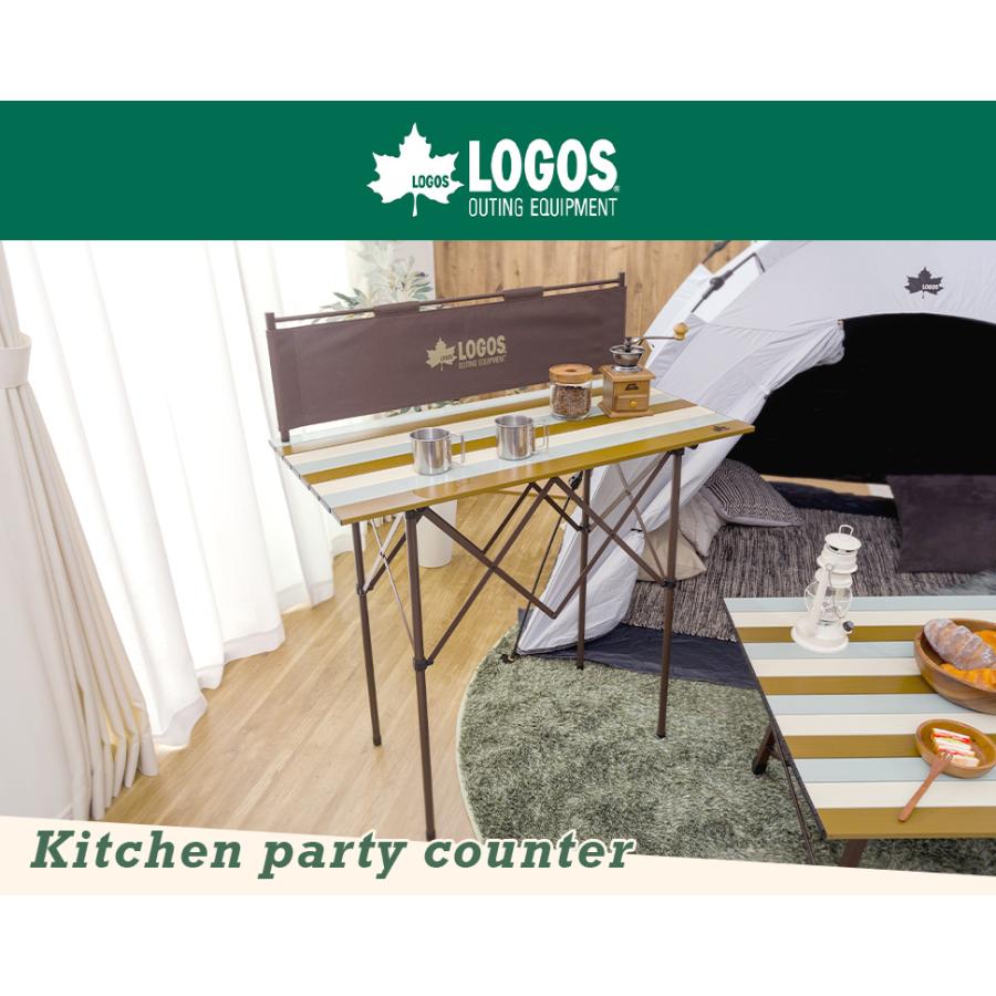 LOGOS Life キッチンパーティーカウンター LOGOS ロゴス Life キッチンパーティーカウンター 9047