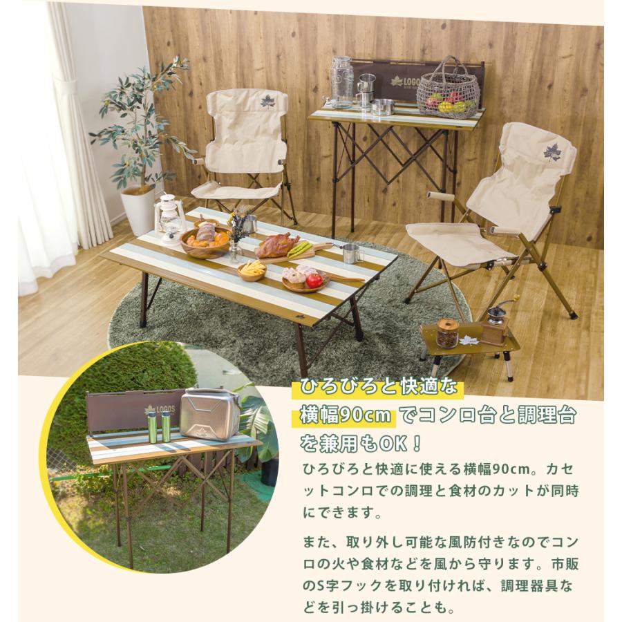 LOGOS ロゴス Life キッチンパーティーカウンター 9047 LOGOS ロゴス Life キッチンパーティーカウンター 9047