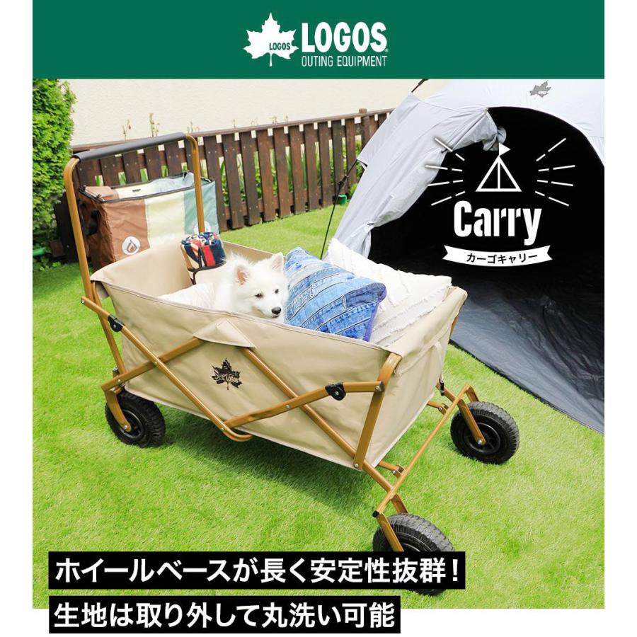 新品・未開封】ロゴスLOGOS Life丸洗いキャリーカート 折りたたみ