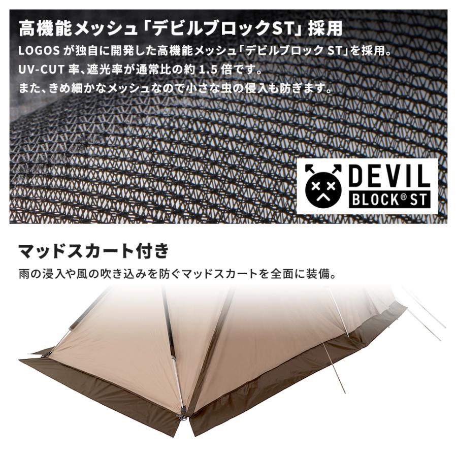 LOGOS アウトドア テント セット Tradcanvas DX・PANEL LOGOS アウトドア テント セット Tradcanvas DX・PANEL