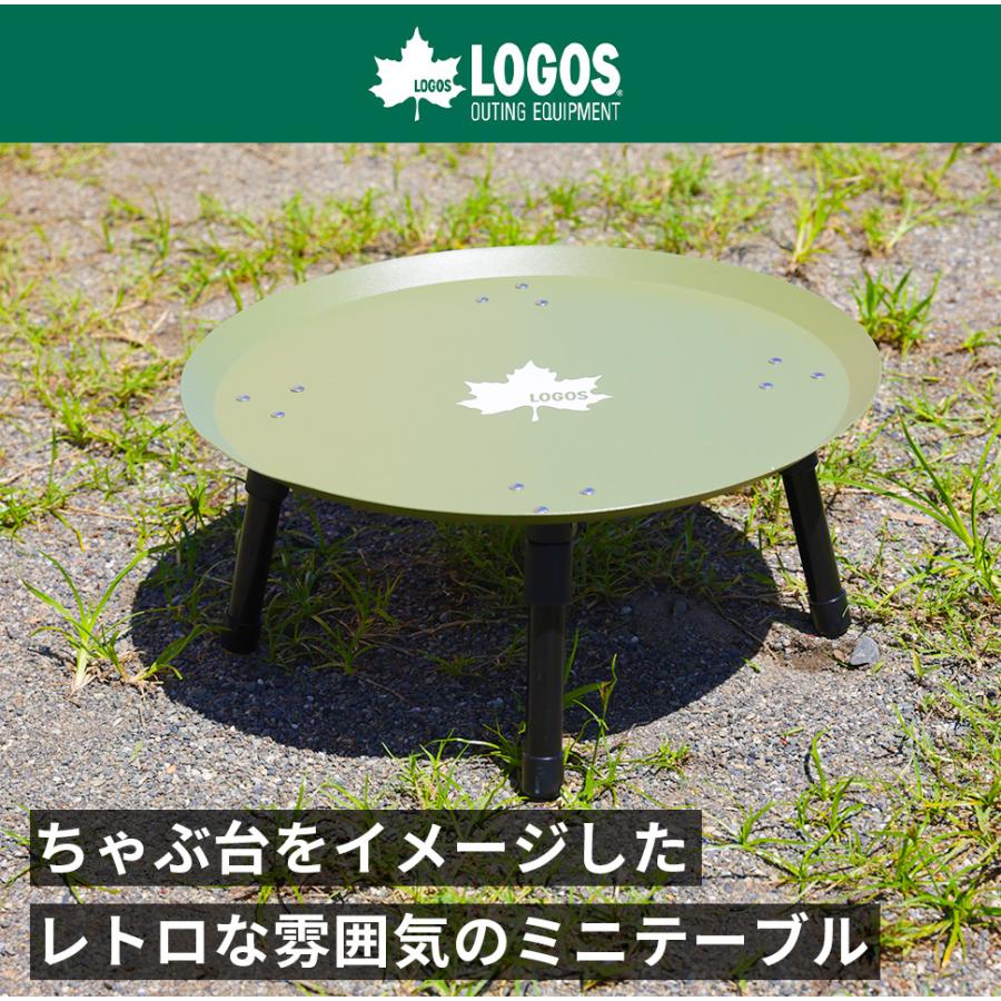 にゃー × LOGO アウトドアこもの ミニテーブル スタックカラータフテーブル|ギア|家具|テーブル|製品情報