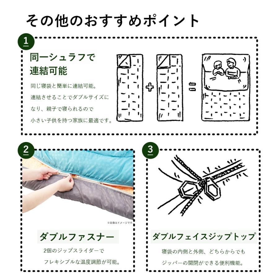 LOGOS（ロゴス） シュラフ 寝袋 封筒型 丸洗いOK リバーシブル 連結可